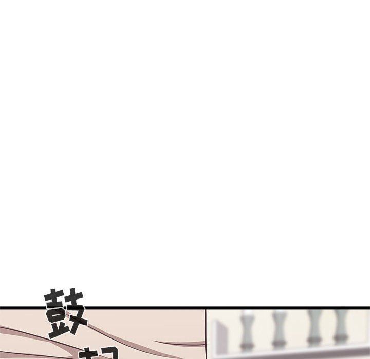 寄住姐姐家第38話