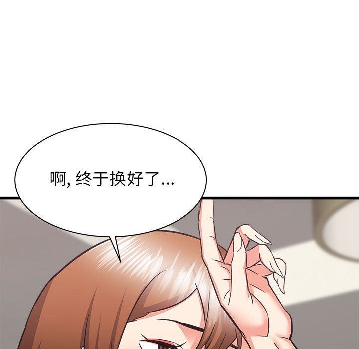 寄住姐姐家第38話