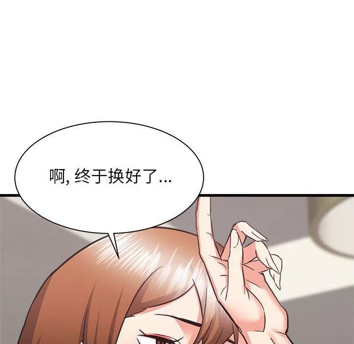 寄住姐姐家第38話