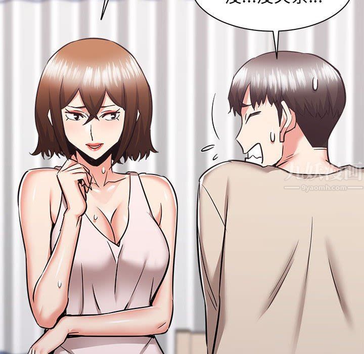 寄住姐姐家第38話