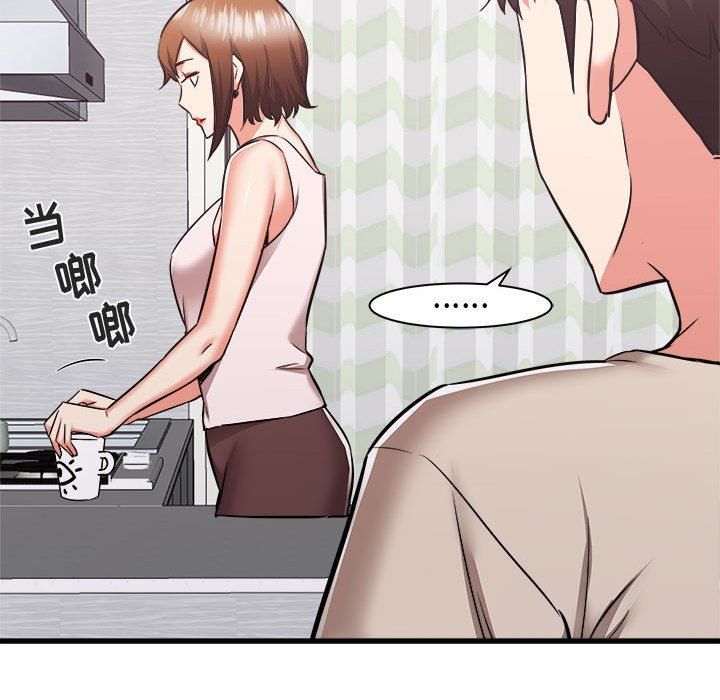 寄住姐姐家第38話