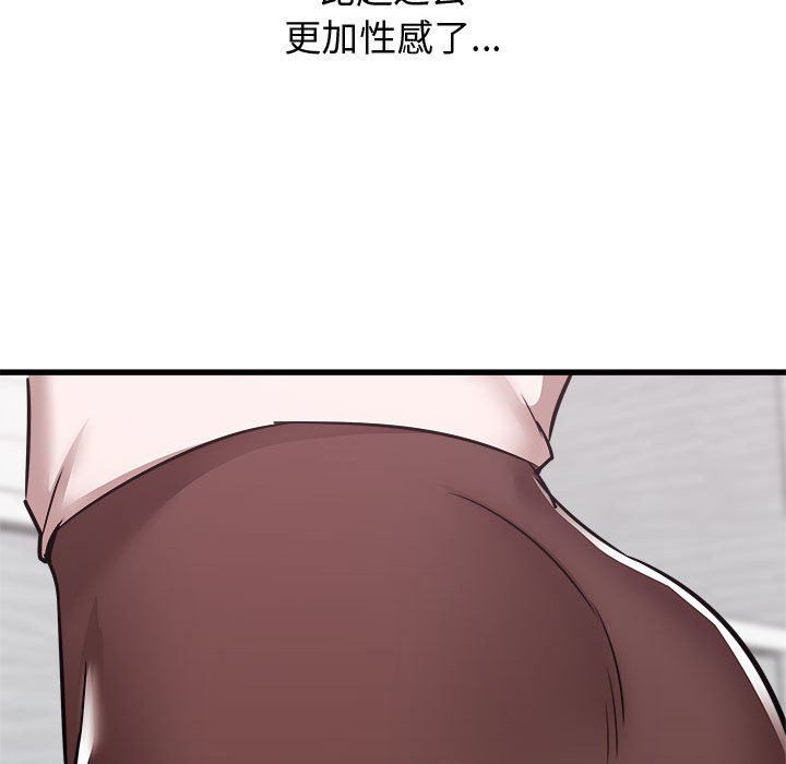 寄住姐姐家第38話