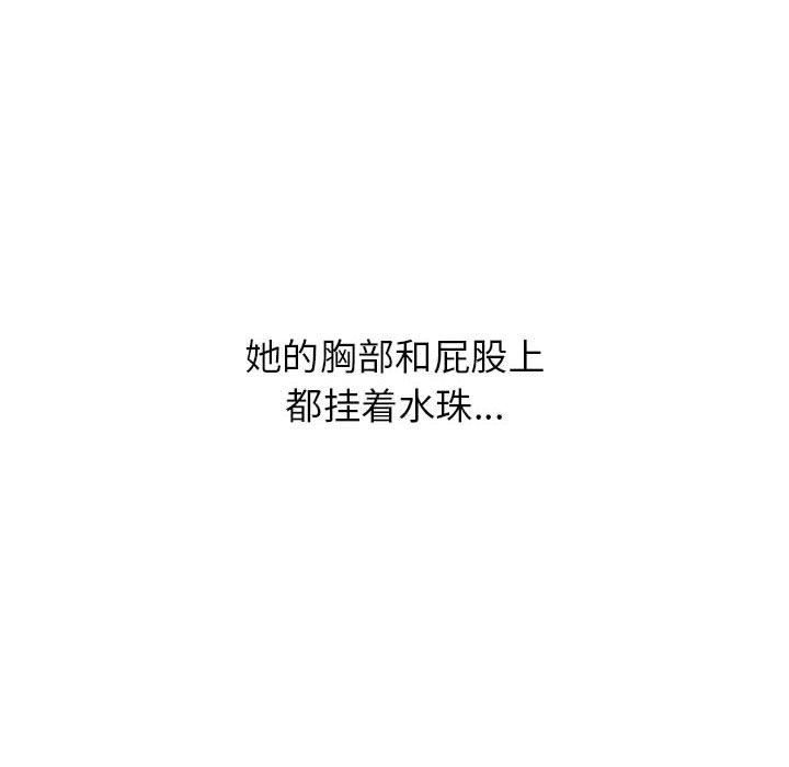 寄住姐姐家第38話