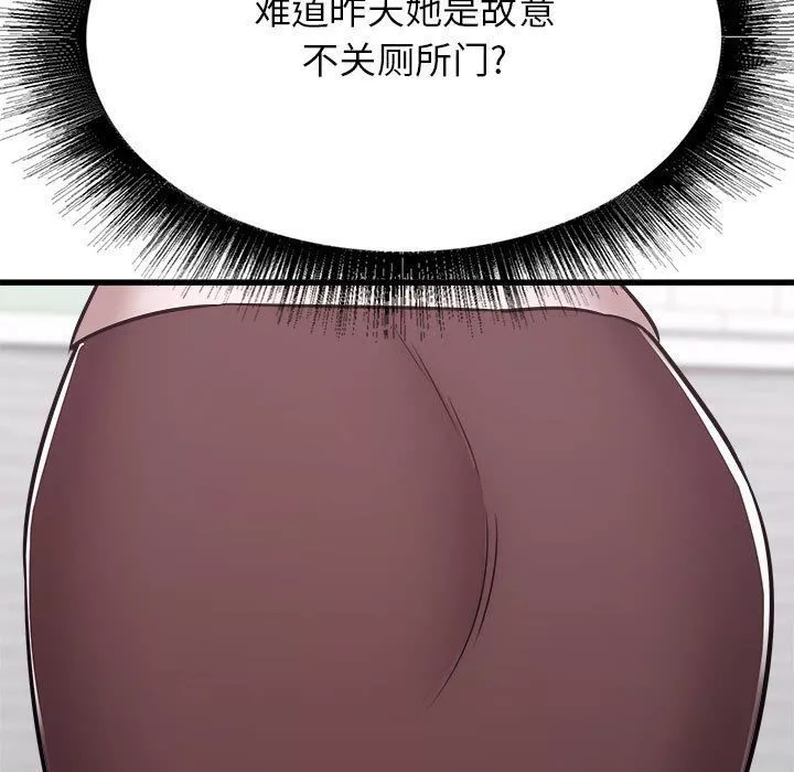 寄住姐姐家第38話