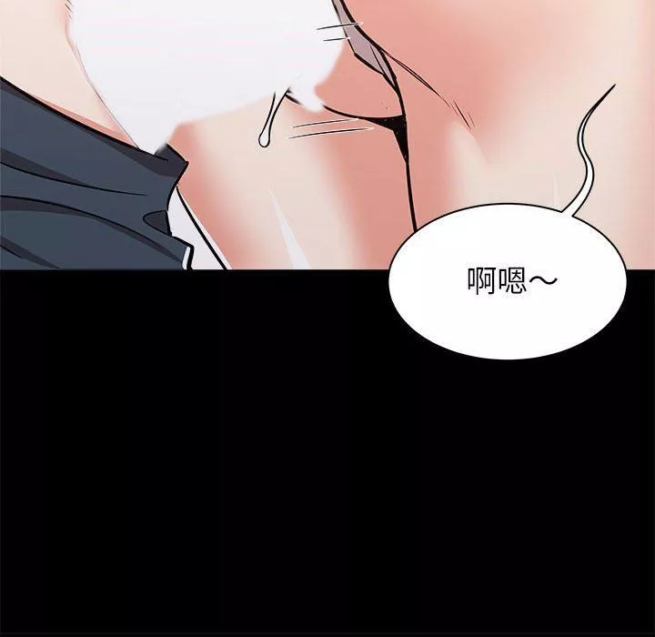 寄住姐姐家第38話