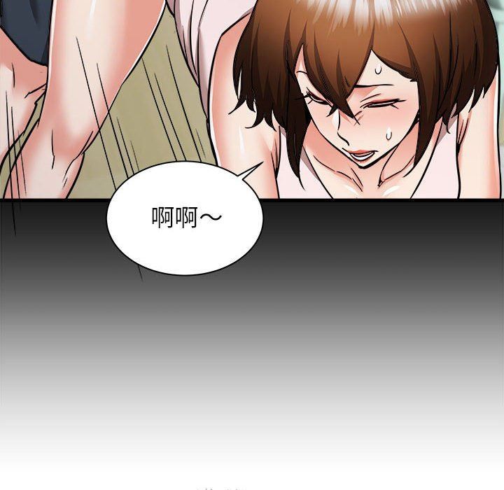 寄住姐姐家第38話