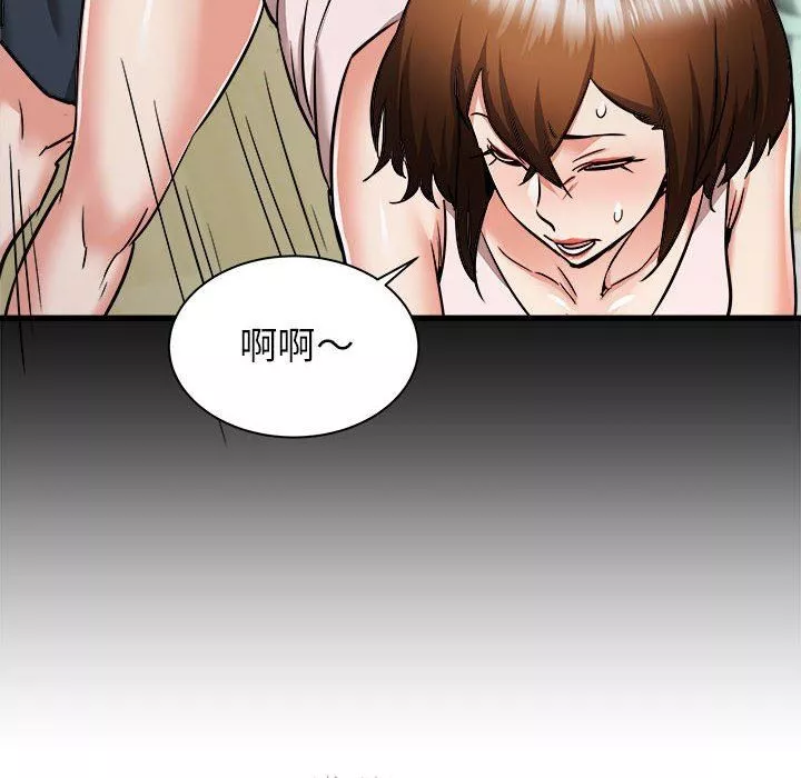 寄住姐姐家第38話