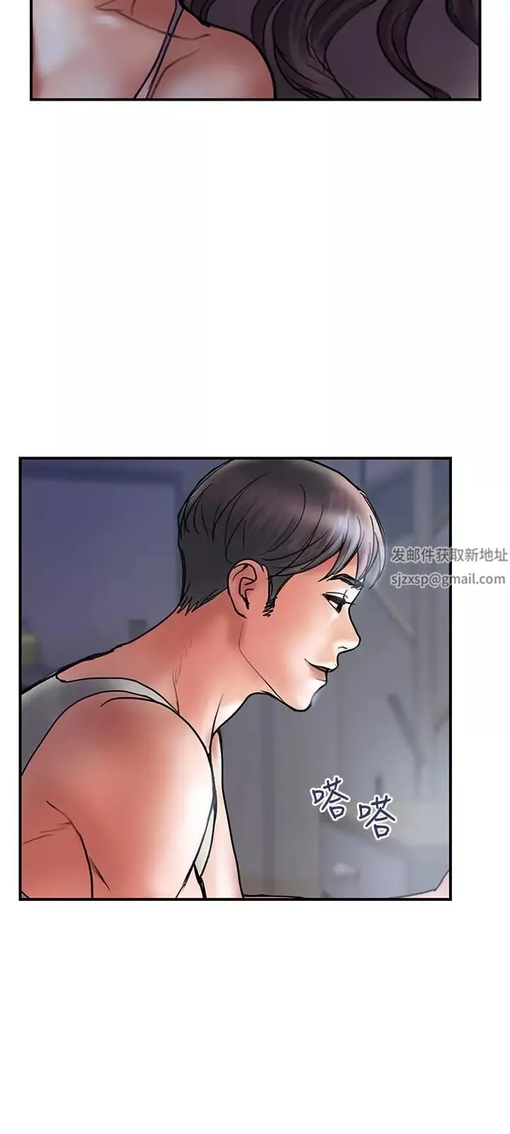計劃出軌第38話-毫無罪惡感的夫妻倆