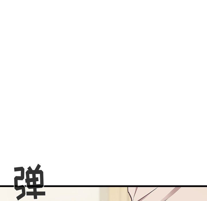 寄住姐姐家第39话