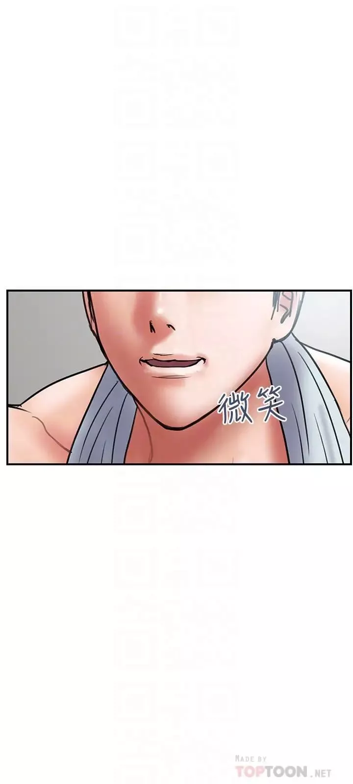 計劃出軌第39話-讓人一柱擎天的女人