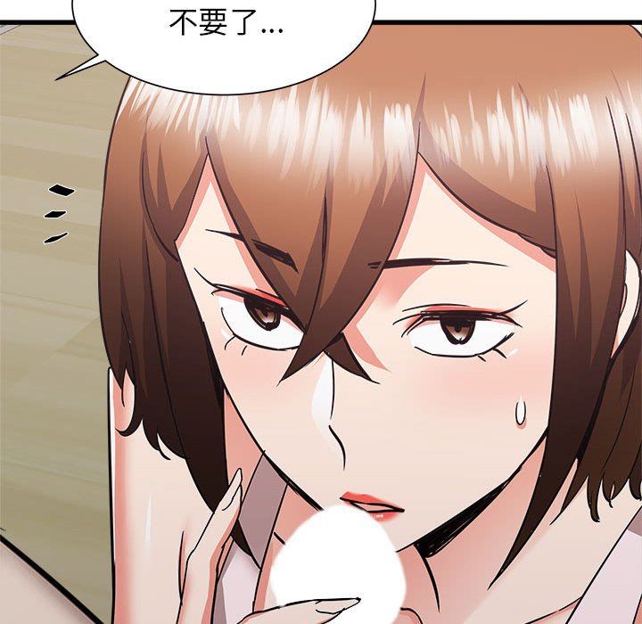 寄住姐姐家第39话