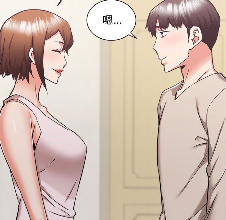 寄住姐姐家第39話