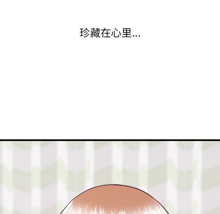 寄住姐姐家第39话