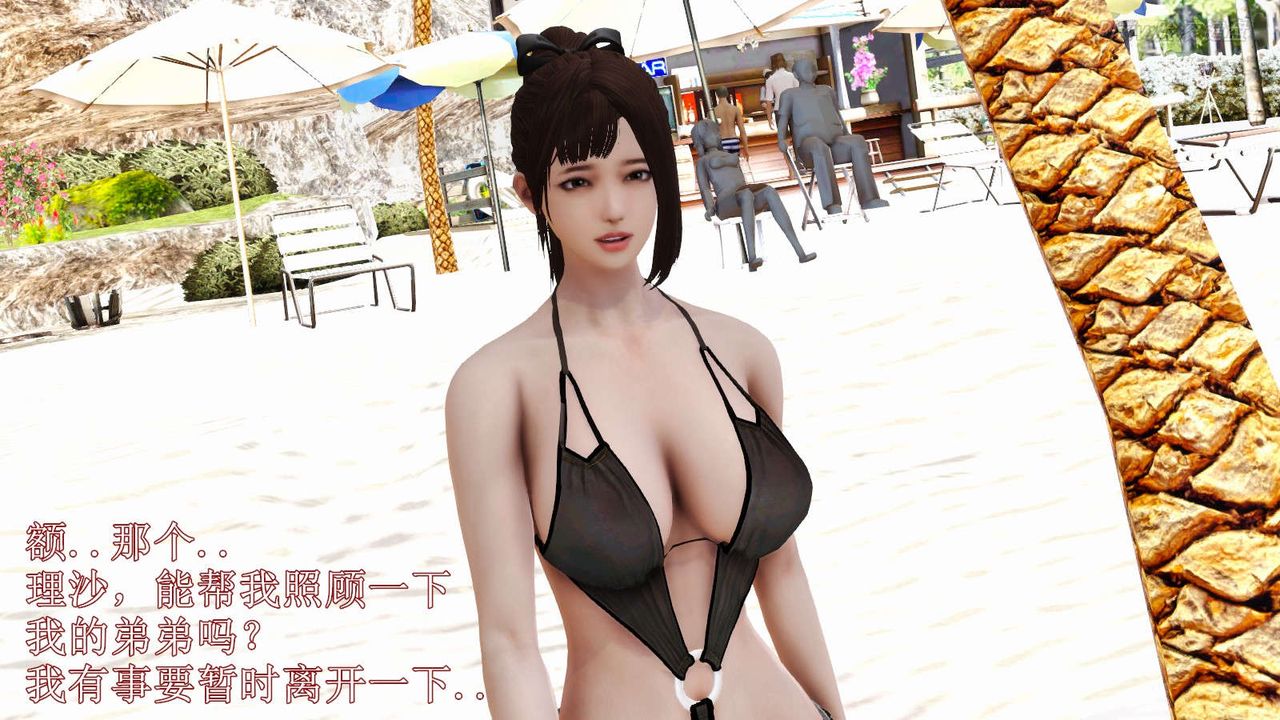 [3D]弱肉强食S1-S2番外篇X6S2-07-沙滩调教[上]