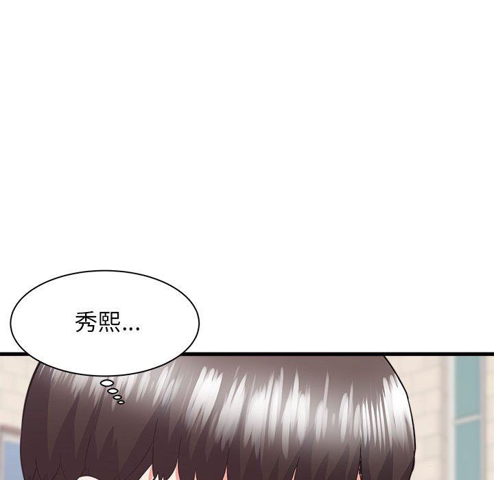 寄住姐姐家第39話
