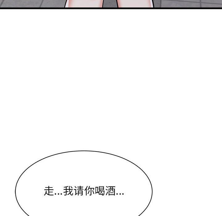 寄住姐姐家第39话