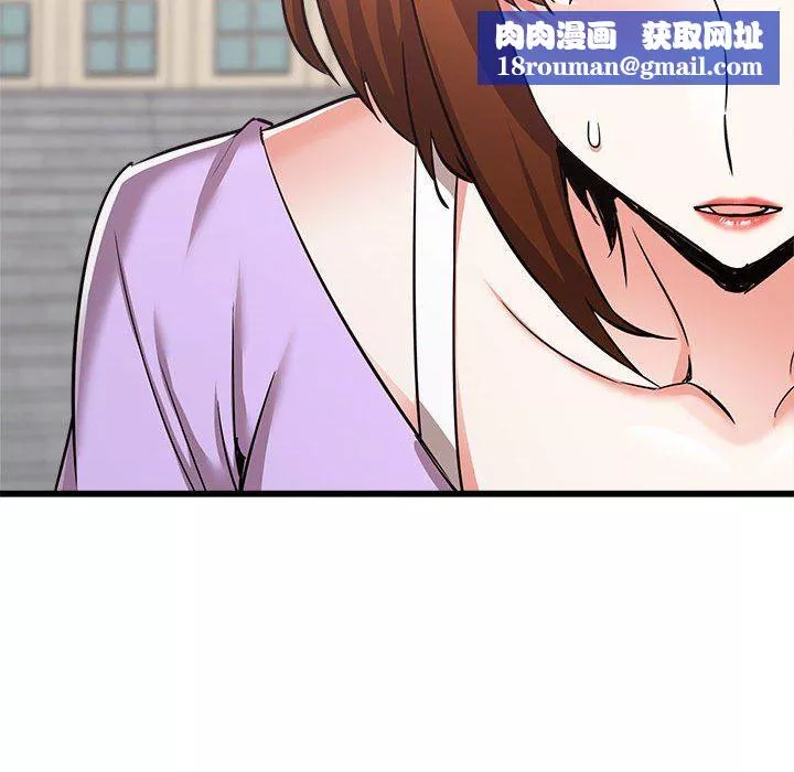 寄住姐姐家第39話