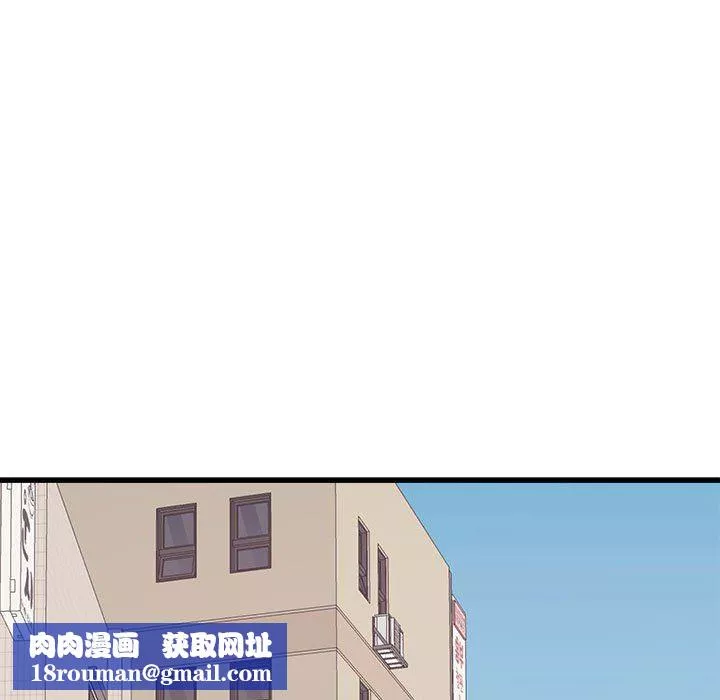 寄住姐姐家第39話