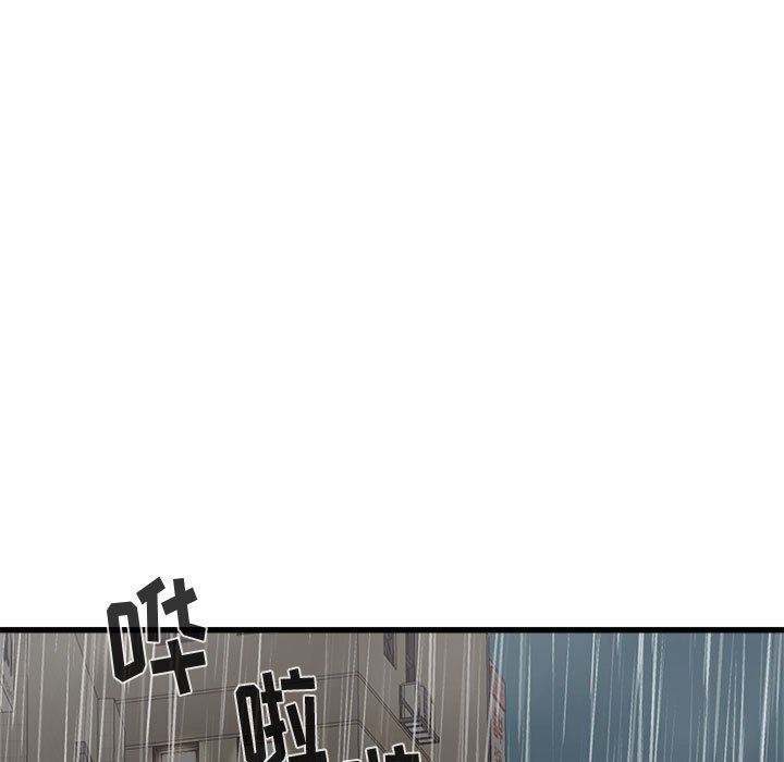 寄住姐姐家第39话