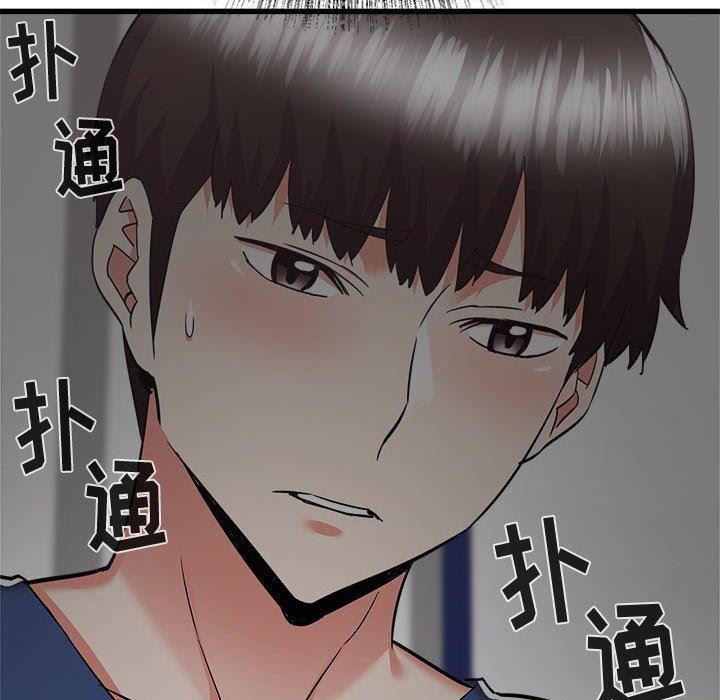 寄住姐姐家第39話