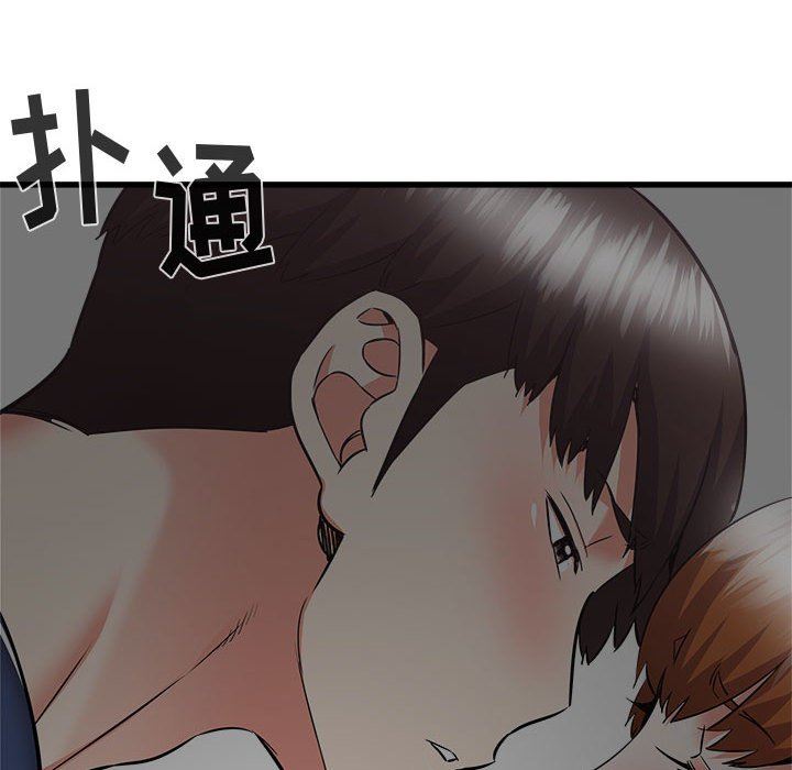 寄住姐姐家第39話