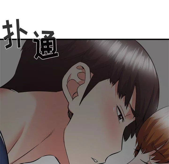 寄住姐姐家第39話