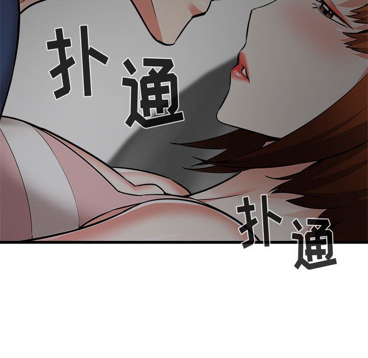寄住姐姐家第39話
