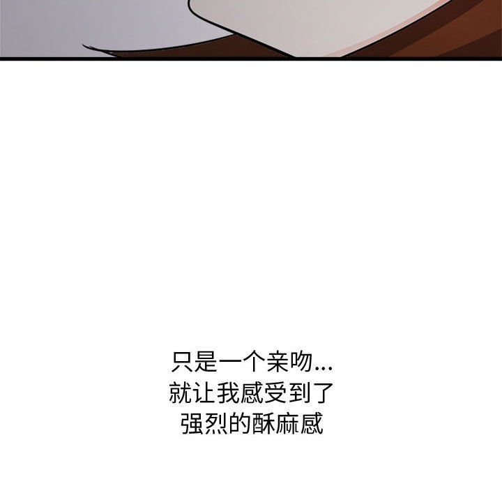 寄住姐姐家第39話