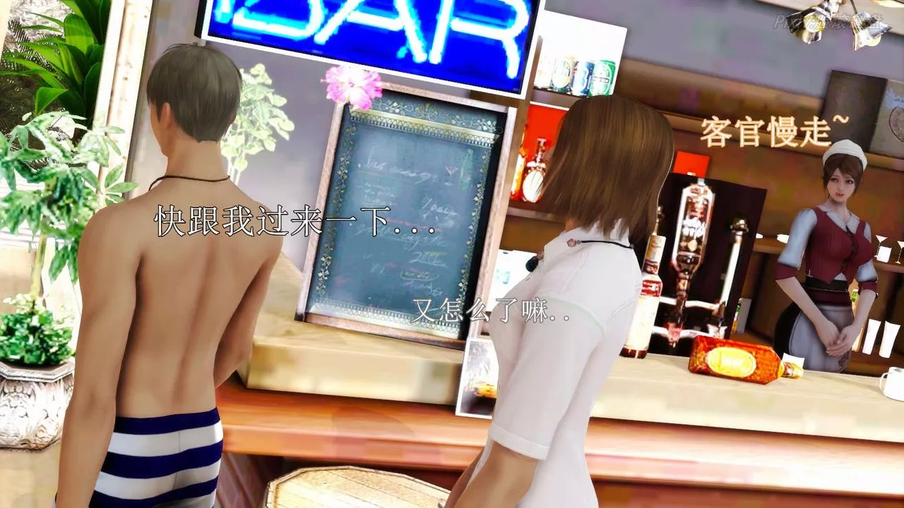 [3D]弱肉強食S1-S2番外篇X6S2-07-沙滩调教[上]