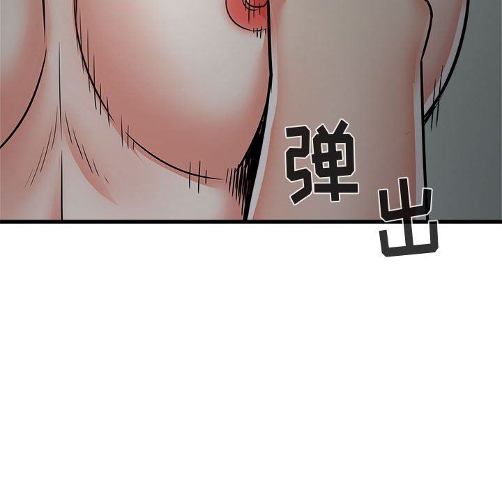 寄住姐姐家第39話