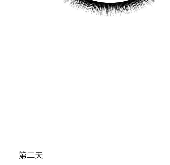 寄住姐姐家第39話