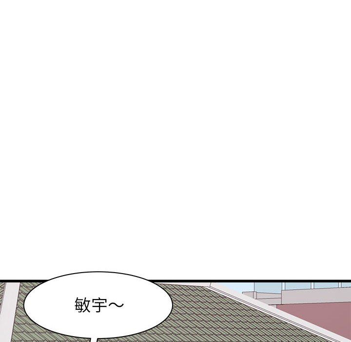 寄住姐姐家第39话
