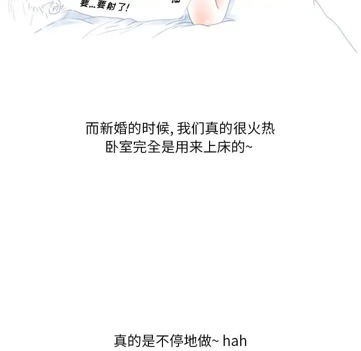情事物语Original第1话