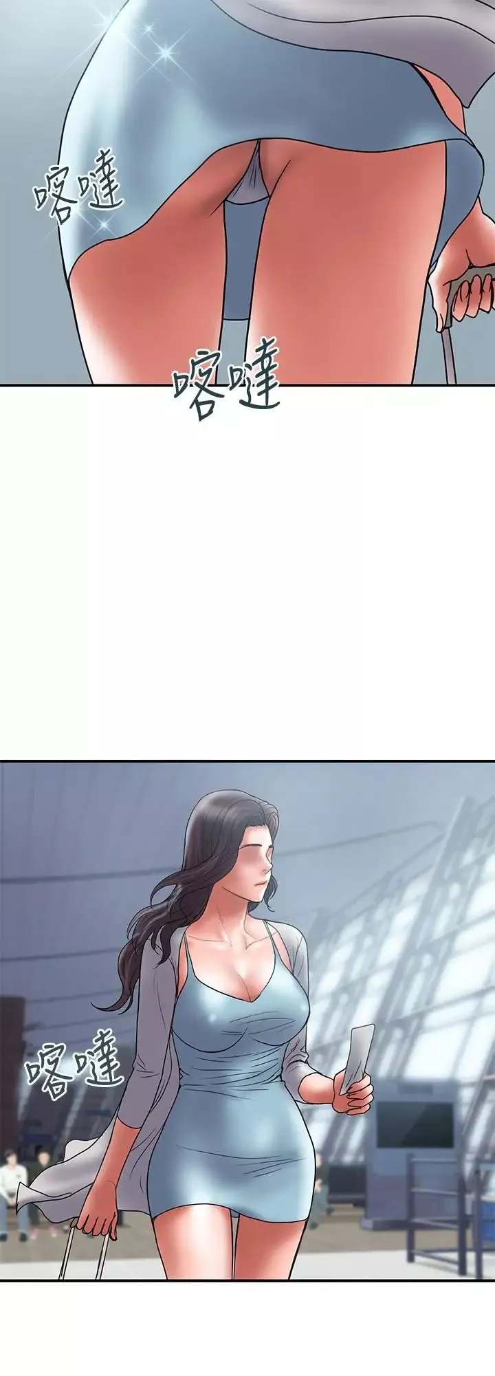計劃出軌第44話-出軌之旅啟程