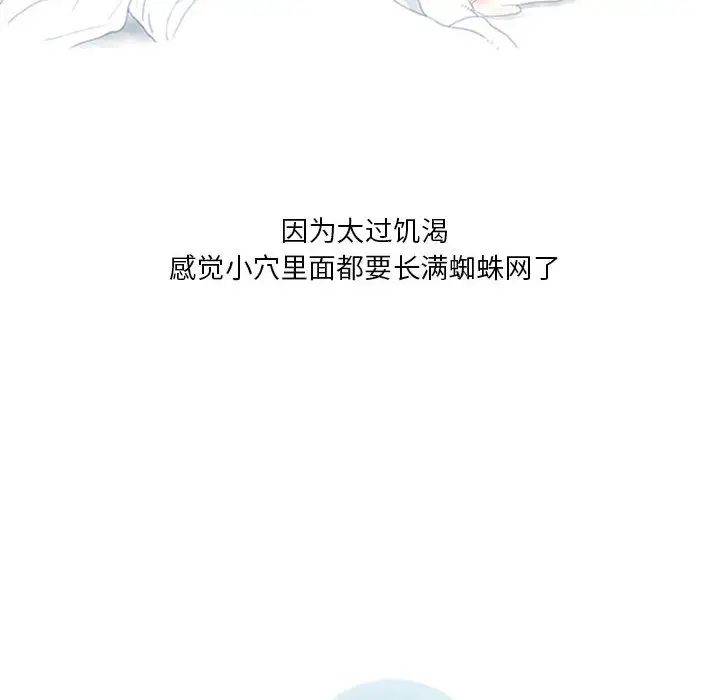 情事物语Original第1话