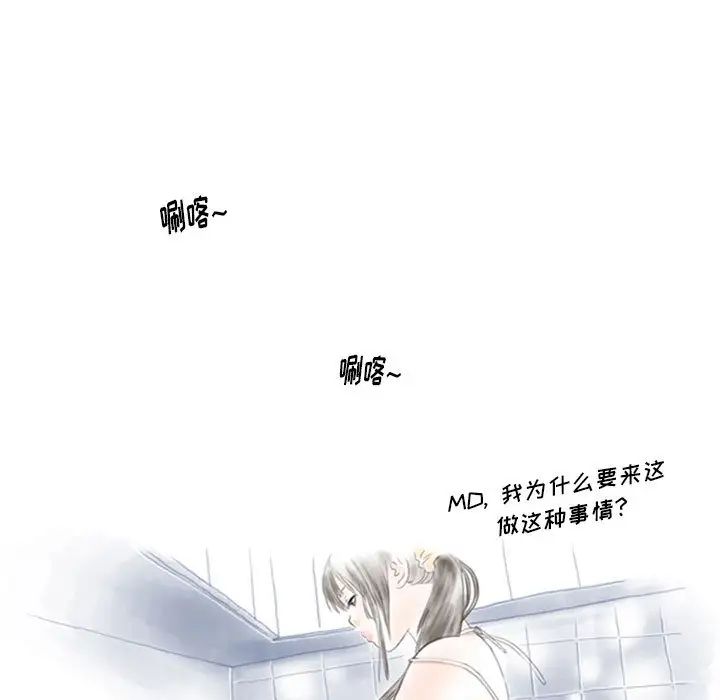 情事物語Original第1話