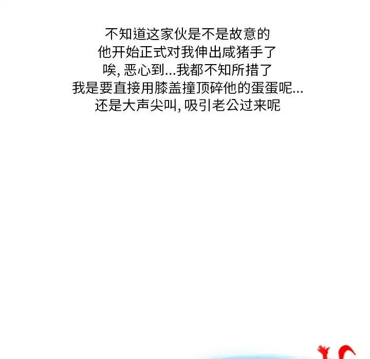 情事物語Original第1話