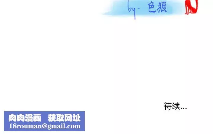 情事物語Original第1話