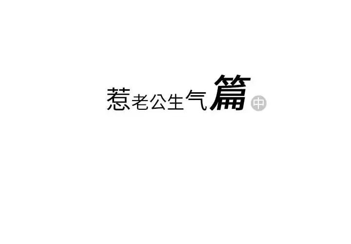 情事物语Original第2话