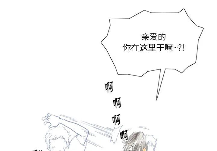 情事物語Original第2話