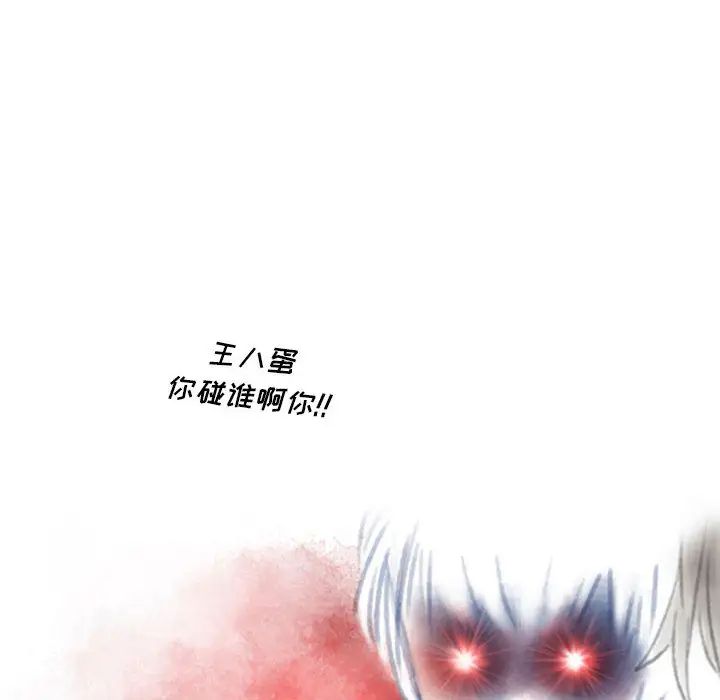情事物語Original第2話