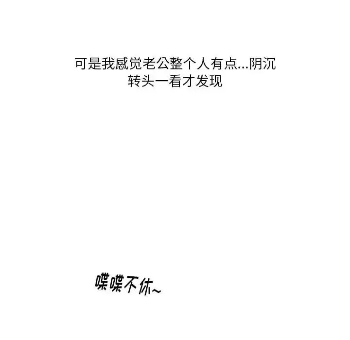情事物語Original第2話