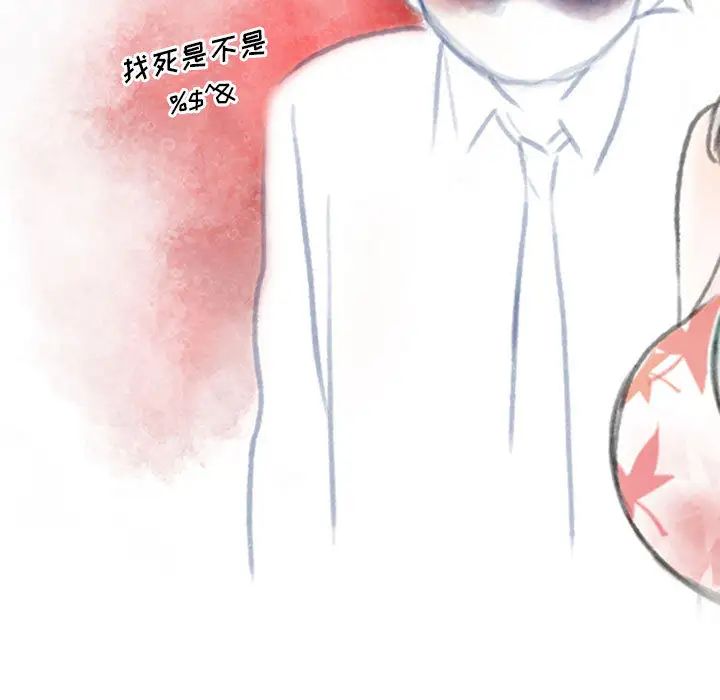 情事物語Original第2話