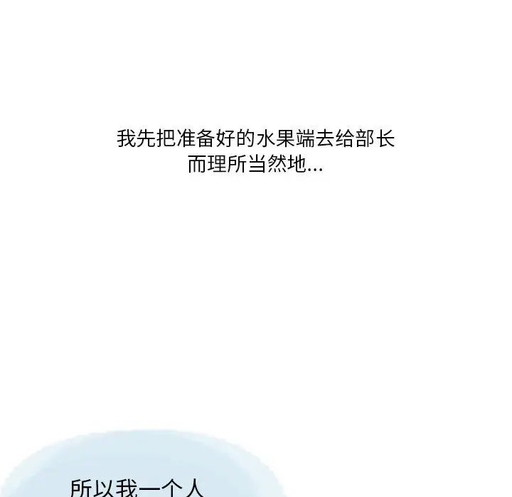 情事物語Original第2話