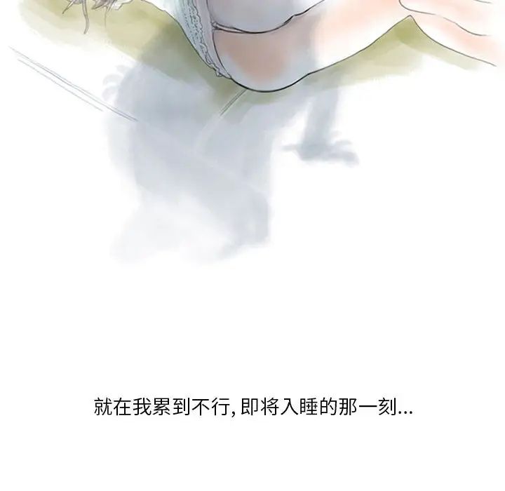 情事物語Original第2話