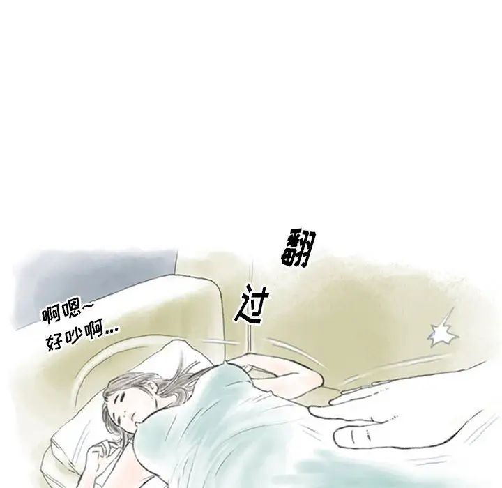 情事物语Original第2话