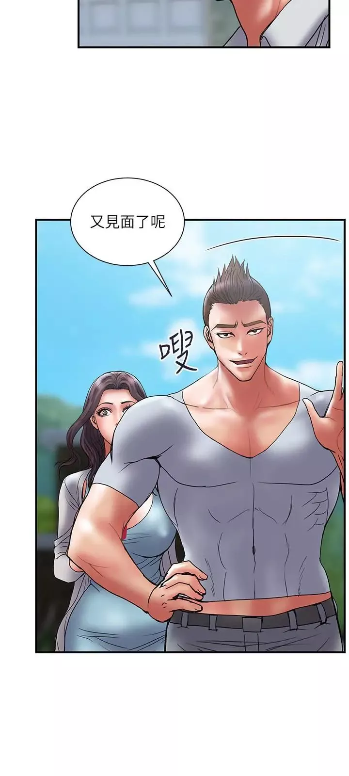 計劃出軌第46話-心生不滿
