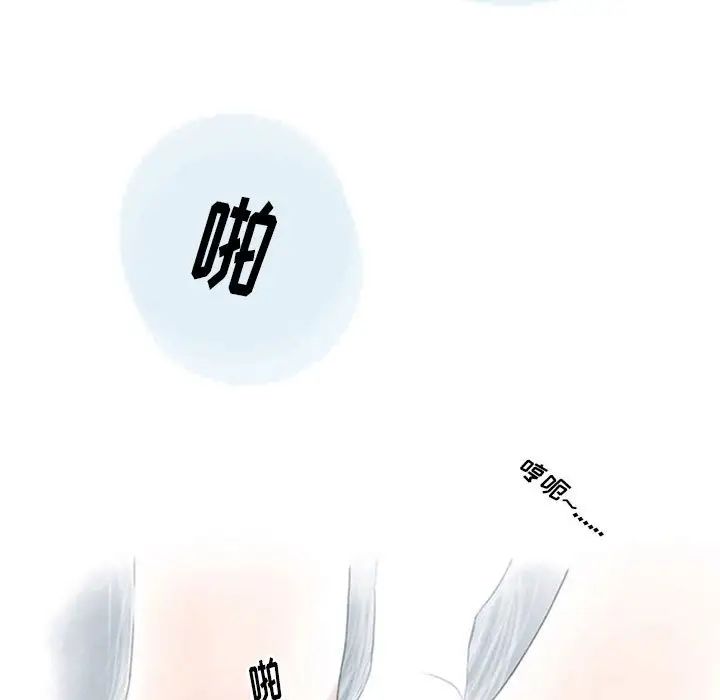 情事物语Original第3话