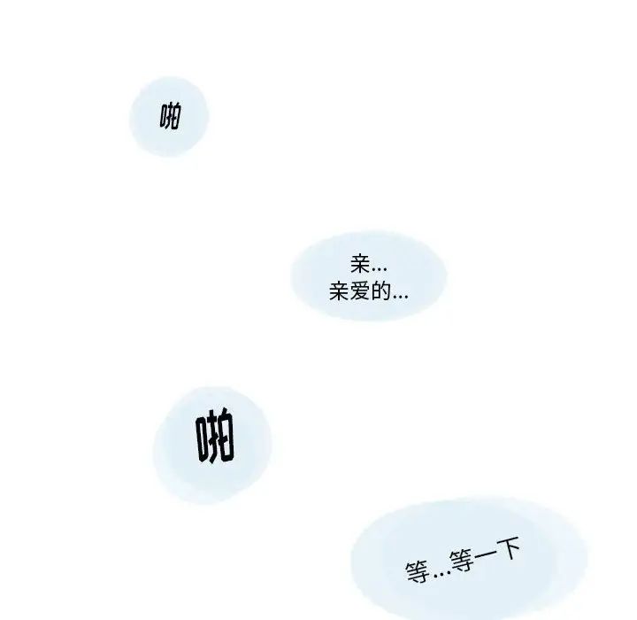 情事物语Original第3话