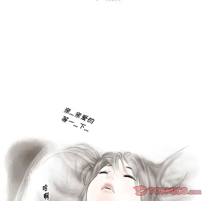 情事物语Original第3话